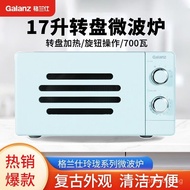 Galanz Microwave Oven Tray Household Plus Mini Small Rice Small Dish Special Clearance Retro17L CKT7