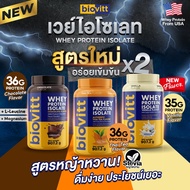 [Stevia Formula] biovitt whey protein Isolate 36g Large Jar 907.2g