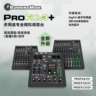 RunningMan/Meiqi FX6V3 FX10V3 Mixer Sound Card USB Computer Recording