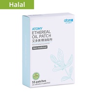 SG Atomy Ethereal Oil Patch (1 Box * 11 Package * 5 Sheet) 艾多美 精油贴布(1盒11包5张) 2027/02/14