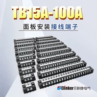 Shanghai Lianjie Black Fence Japanese Style Terminal Block TB1-15A25A35A45A60A100A Flame Retardant