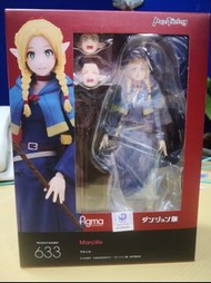 【現貨】MAXFACTORY - Figma No 633《Delicious in Dungeon》Marcille 迷宮飯