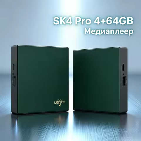 UGOOS SK4 Pro S905X5M-J Smart TV Box Android 14 4GB 64GB LPDDR4 WiFi6 BT5.4 8K HDR10+ AV1 Decoding S
