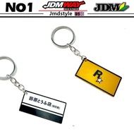 1PC GTA5 R Star Car Stainless Steel Metal Initial D Tofu Shop Logo Keychain 3D Key Chain