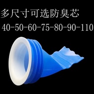 85 Floor Drain Aperture 80MM90 Sewer Pipe Silicone Deodorant Core Toilet Dry Toilet Floor Drain Inse
