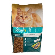 Lotus@Tesco Makanan Kucing Kibbles (1.3kg)