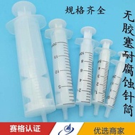 Dispensing Syringe Corrosion-Resistant Two-Piece Set Syringe 1ml2ml5ml10ml20ml50ml Dispensing Experi