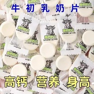 ✅ dried ✅ candy Children's snacks rich food milk tablets in stock Milk shellfish ☃High calcium milk 