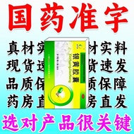Dizzy Middle-aged Elderly High-Blood Pressure Medicine Reduce Blood Pressure High-Blood Pressure Hea
