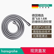 汉斯格雅(Hansgrohe)易飞丝淋浴花洒软管通用款连接手持花洒喷头防缠绕款 银色1.6米