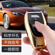 Suitable for Aston Martin DB11/Vantage/DBX Sports Car Aluminum Alloy Key Case...