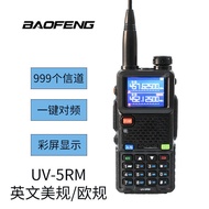 Baofeng UV-5RH/5RM High-Power Civil One-Click Pair Frequency AM Airlines Full-Frequency Base Station