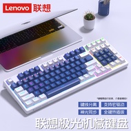 Lenovo | Gaming and Office 3 Modes Mechanical Keyboard 98 keys