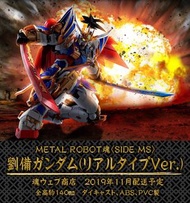 METAL ROBOT魂 ＜SIDE MS＞ 劉備ガンダム（リアルタイプVer.）...