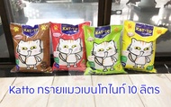 ทรายแมว Katto แคทโตะ (KAT-TO) ทรายแมวเบนโทไนท์ 10 ลิตร Coffee