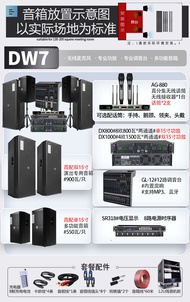 Large Stage Sound System Wedding Host Outdoor Performance Full Set High Power Professional Dual 15 I