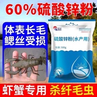 Zinc Sulfate Powder Aquaculture Crayfish Cialis Nemesis Blac Zinc Sulfate Powder Aquaculture Crayfis