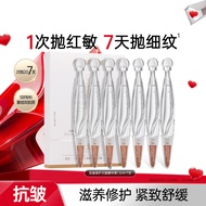 🌸正品保证🌸Marubi Collagen Small Golden Needle Essence 丸美胶原小金针精华次抛精华液2.0 Firming Anti-Wrinkle Light Lines