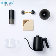 Minos Coffee Brewing Set