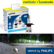 หลอดไฟหน้ารถ NARVA BY PHILIPS LED 6500K H1 H3 H4 H7 H8 H11 H16 HB3 HB4 HIR2