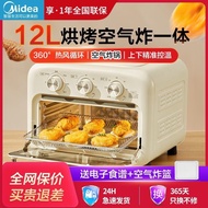 Midea Air Fryer Electric Oven12LGold Capacity Oven New Homehold Baking Multi-Function All-in-One Machine