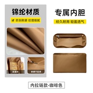 Inner Bag For  GG Mini Bags