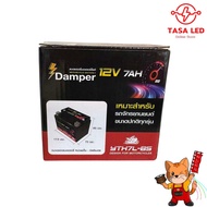 แบตเตอรี่มอเตอร์ไซค์ แบตเตอรี่แห้ง รถมอไซค์ ยี่ห้อ DAMPER YTKSL-BS 12V 5AH และ 7AH