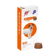 Bravecto Ticks Fleas Removal for Dogs 3 Months Protection EXP 2026