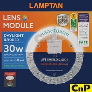 LAMPTAN แผ่นชิพโคมไฟเพดาน LED 30W รุ่น LENS MODULE (ใช้แทนหลอดนีออนกลม 32W)