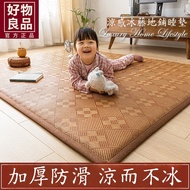 Summer Cool Mat Floor Mat Household Tatami Ice Rattan Floor Sleeping Mat Mattress Student Dormitory 
