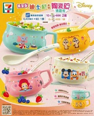 7-11 迪士尼陶瓷碗連匙羹
