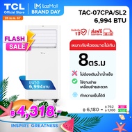 TCL แอร์เคลื่อนที่ ขนาด 6994 BTU รุ่น TAC-07CPA/SL2 Portable air conditioner ระบบสัมผัส หน้าจอแสดงผล LED เย็นเร็ว ทำงานเงียบ ง่ายต่อการเคลื่อนที่ ตั้งเวลาเปิด/ปิด 24 ช.ม.