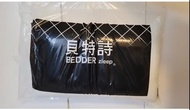 貝特詩護頸太空枕 Bedder Zleep太空枕頭（ 全新）