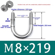 304 Stainless Steel U-Bolt