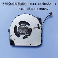 NEW laptop cooling fan for DELL Latitude 13 7340 fan 0XR8RW