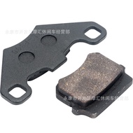 ATV brake pads gy6 set 150cc 200cc 250cc linhai 150cc Atv quad dirt bike