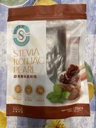 Superlit Stevia Konjac Pearl 甜菊糖蒟蒻珍珠