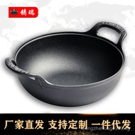 Cast Iron Pot Thickened Double-Ear Stew Pot Soup Pot Household Gourmet Deep Frying Pan Non-Coated No