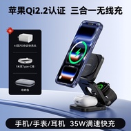 KUXIU Qi2.2 Three-in-One Wireless Charger 25W Magnetic Absorption Desktop Charging Station for iPhon