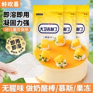 Gelatine sheet 50g (5g X 10pcs) David Gelatine sheet (Gelatine sheet)