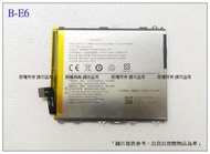 台灣現貨★送工具+電池膠 B-E6 全新電池 VIVO NEX (2018) 標準版 BE6 內置電池