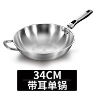 Germany non-lampblack non-stick wok Wok 304 Stainless steel household non-coated cooking pot cooker