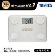 日本TANITA四合一體組成計FS-102-象牙白-台灣公司貨