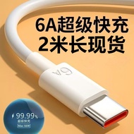 6A Charging Cable type-c Fast Charging Cable 66w Data Cable