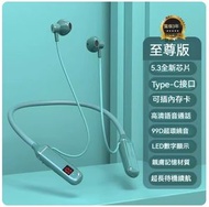 掛脖式無線藍牙耳機【翡翠綠】
