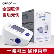 欧姆龙（OMRON） 电子血压计 HEM-7121家用上臂式测量血压仪 HEM-7121