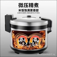 Large Capacity of Commercial Rice Cooker in Canteen20-50People Canteen Hotel Dedicated for Restaurants Micro-Pressure Rice Cooker16L