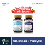 Clover plus Ginkgo Co-Q10 Co-Q10 Leaf Extract + Z-ZAR Vitamin Body Care Cordyceps Tibet