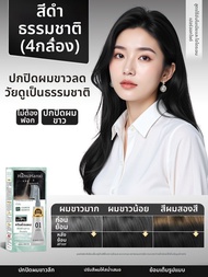 Hansi | สี nhuộm tóc đen từ thiên nhiên che phủ tóc bạc