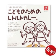 CANYON - 兒童咖喱調理包(淡洋蒽口味)80gx2【平行進口貨品】